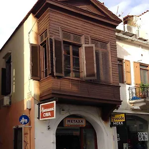 Pensjonat House, Retimno